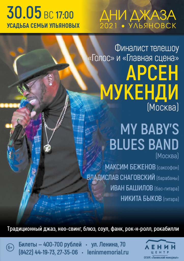 Афиша А3_2_Монтажная область 1 (3).jpg