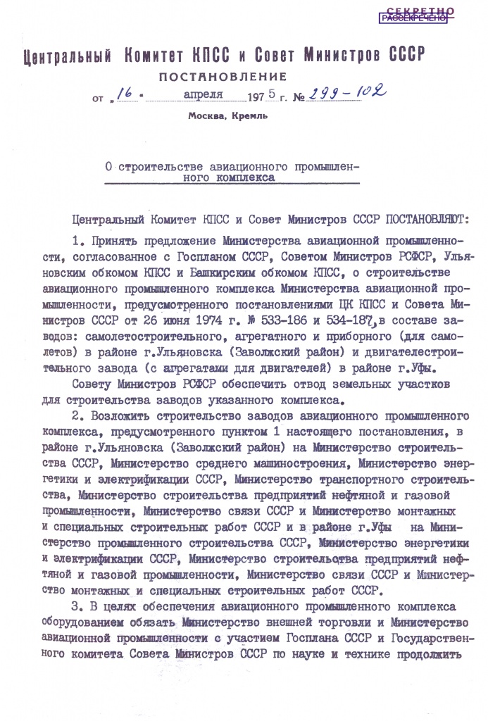 фото к статье студента.jpg