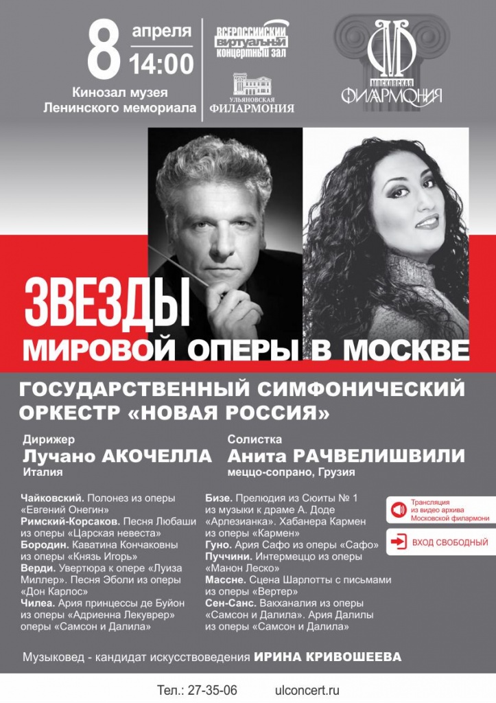 08 04 вкз.jpg