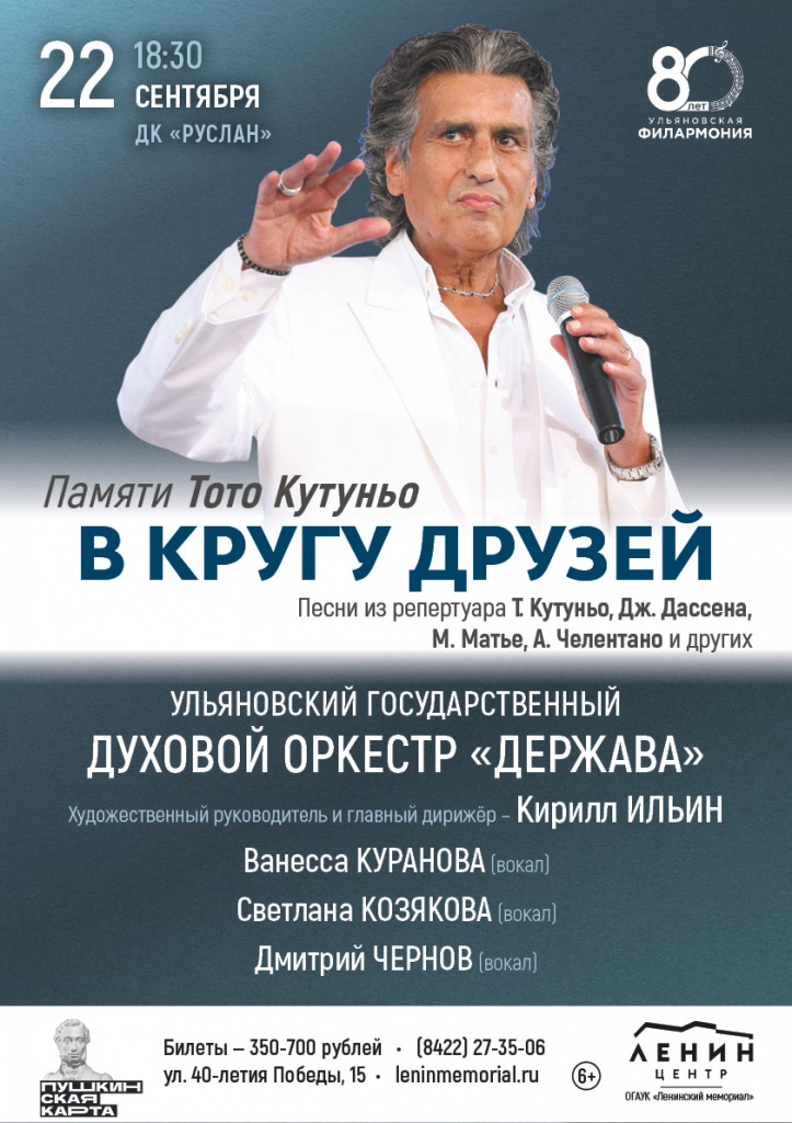 09 сент 22 Открытие в Руслане.jpg