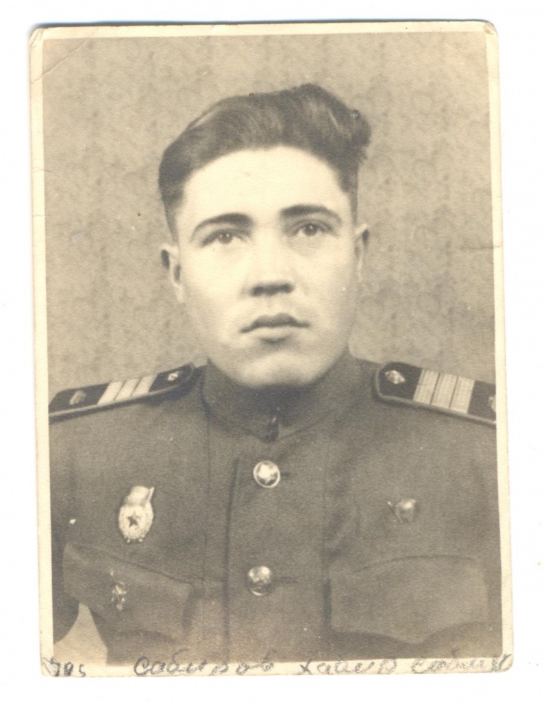 сабиров (1).jpg