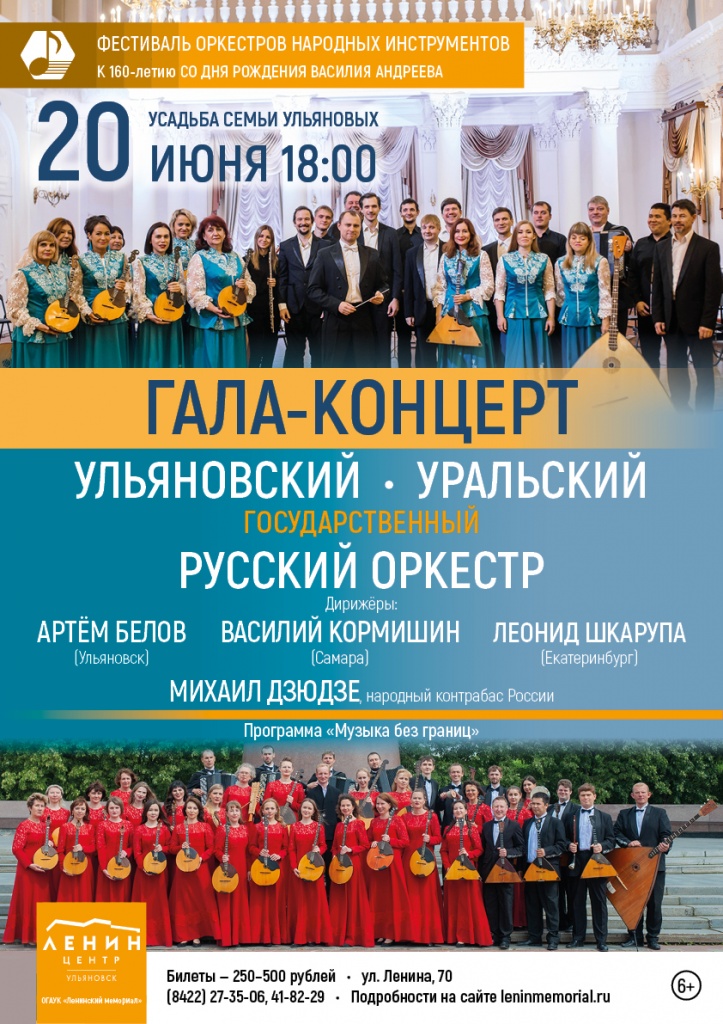 Афиша А3_10 (1).jpg