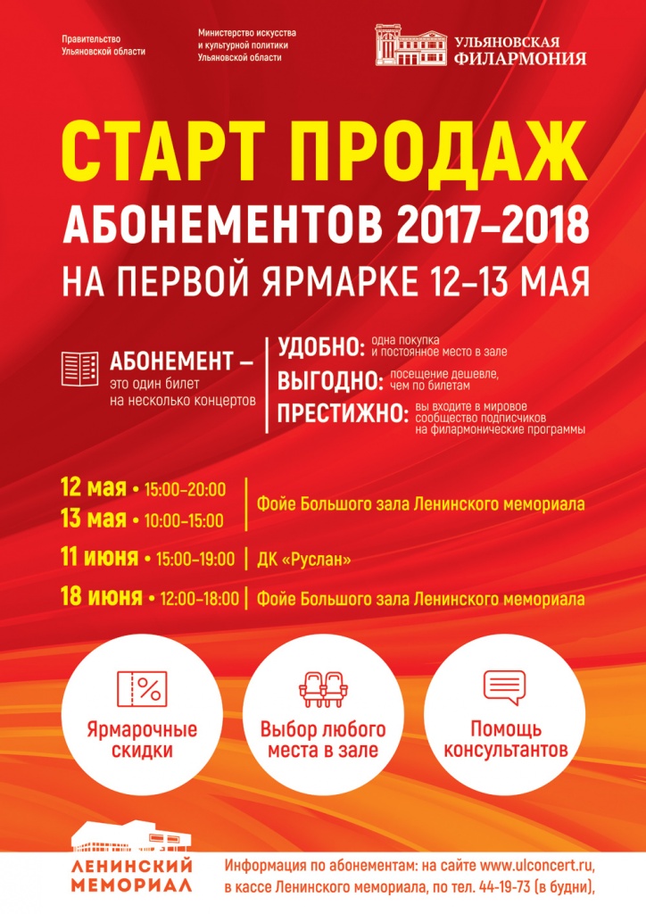 ярмарка 2017 А2-пр (1).jpg