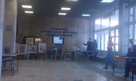 Во время открытия в фойе "Тарелки" работали различные площадки Во время открытия в фойе "Тарелки" работали различные площадки