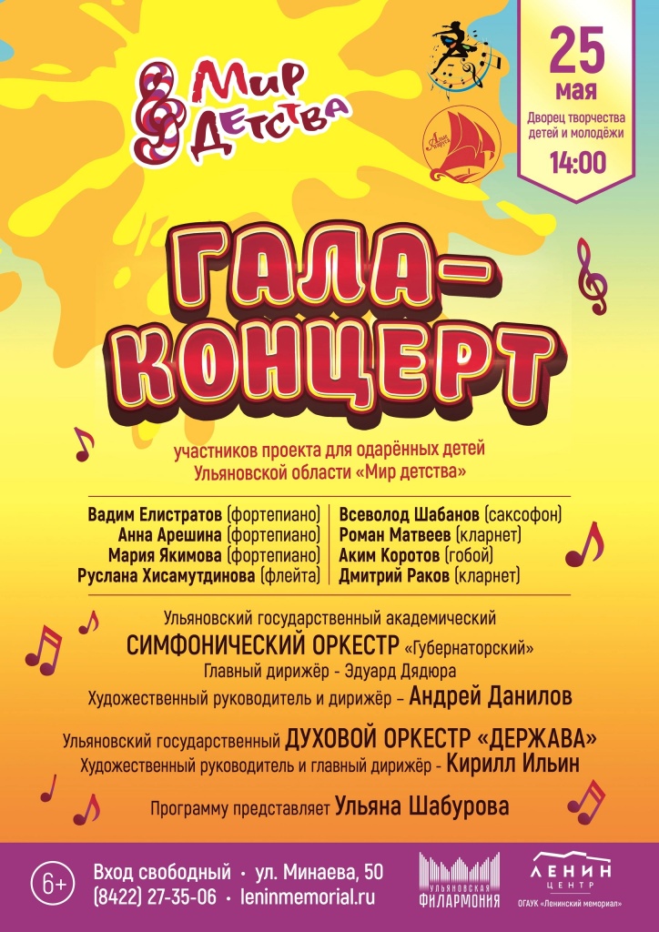 Мир детства.jpg