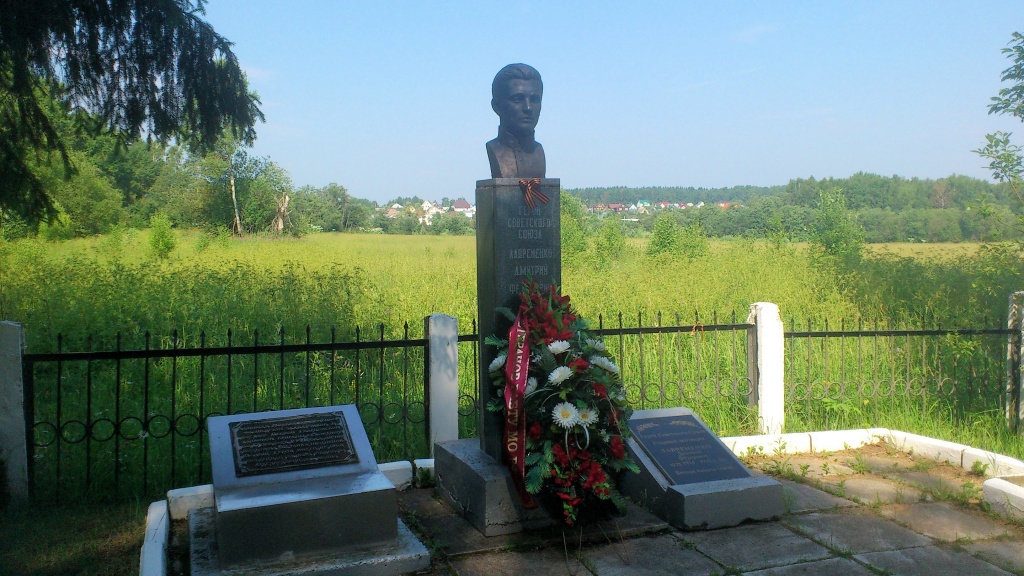 Памятник на могиле Д.Ф.Лавриненко в дер. Деньково Истринского района Московской области.jpg