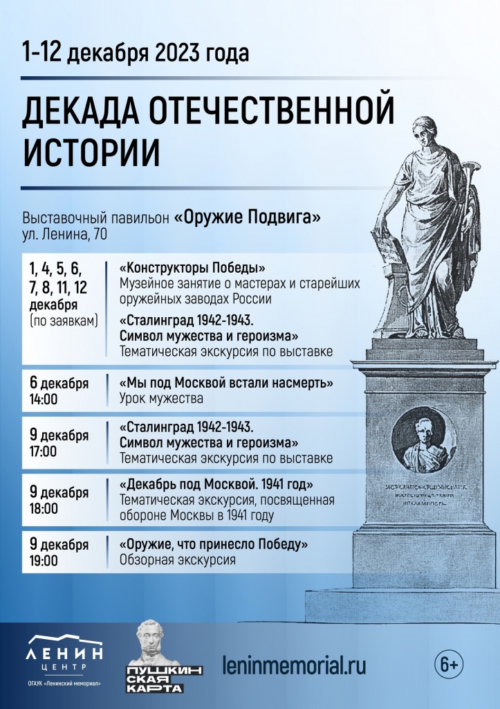 Декада4.jpg Декада4.jpg