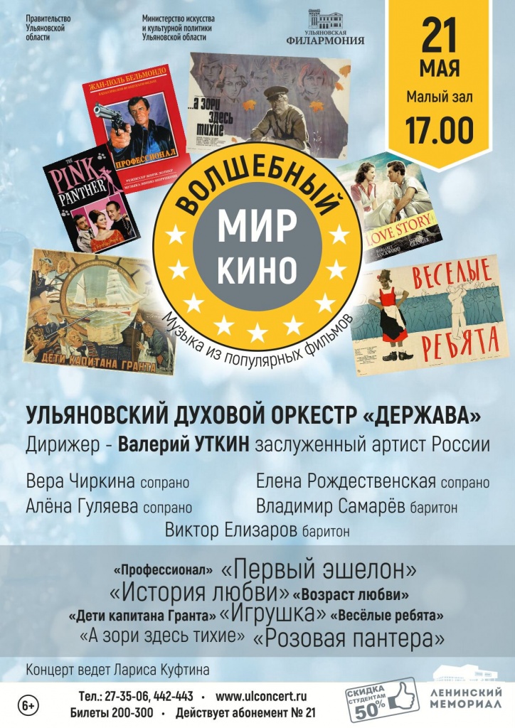 21 05 держава.jpg