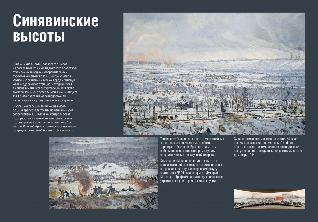 Искра надежды_150_18.jpg