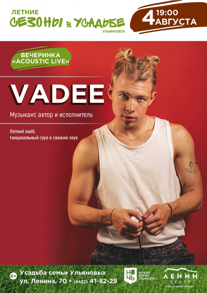 04.08. VADEE.jpg