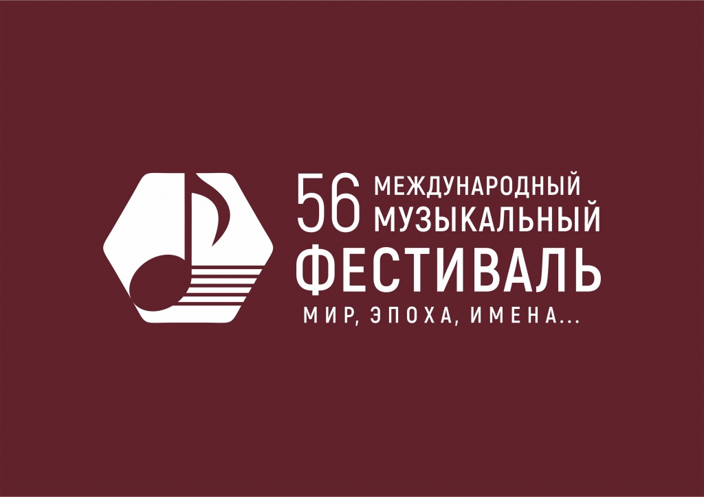 ЛОГО МЭИ 2018_1.jpg