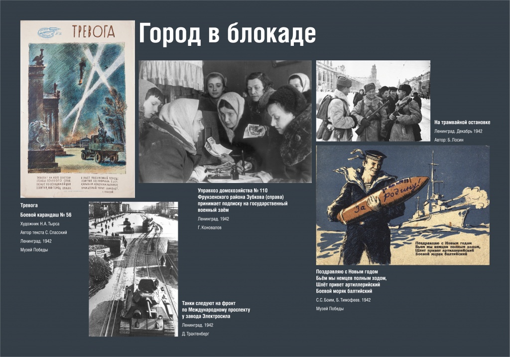 Искра надежды_150_3.jpg