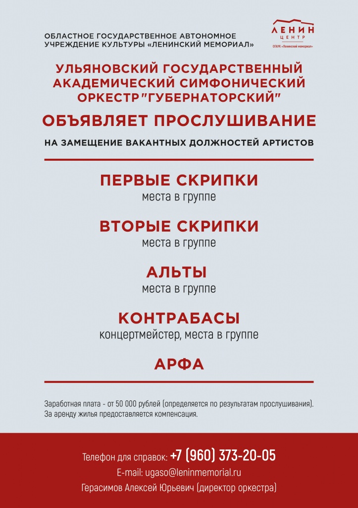 Вакансии Держава.jpg
