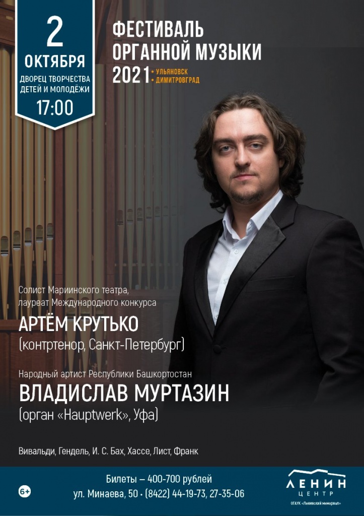 10 окт 2 крутько.jpg