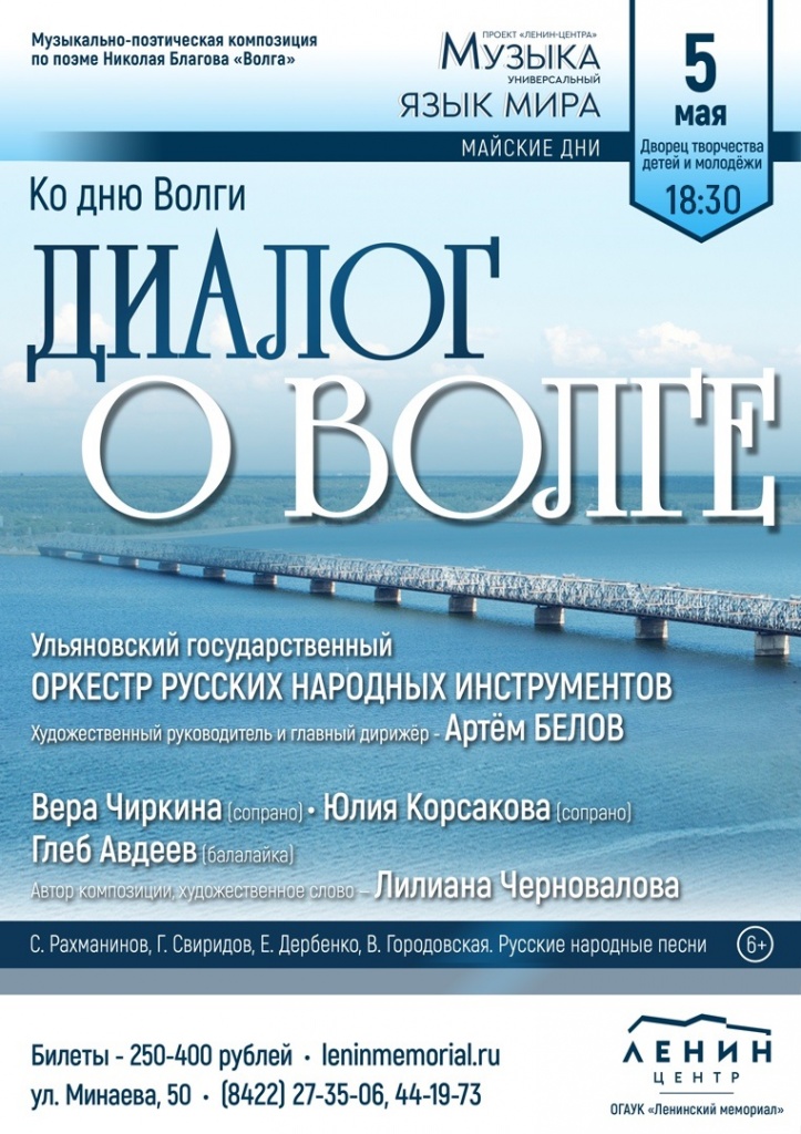 05 май 05 волга.jpg
