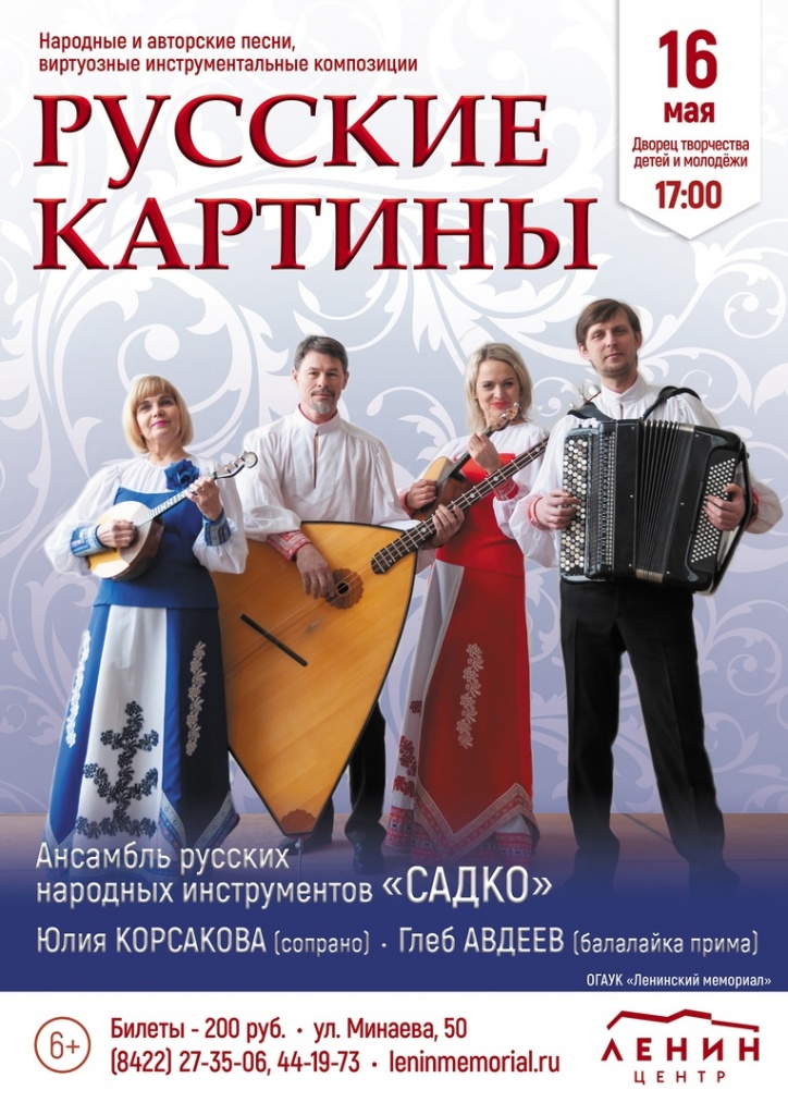 Русские картины 05 май 16 русские картины.jpg