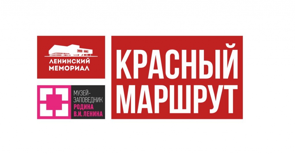 ЛМ+МЗ-Красный маршрут_2.jpg
