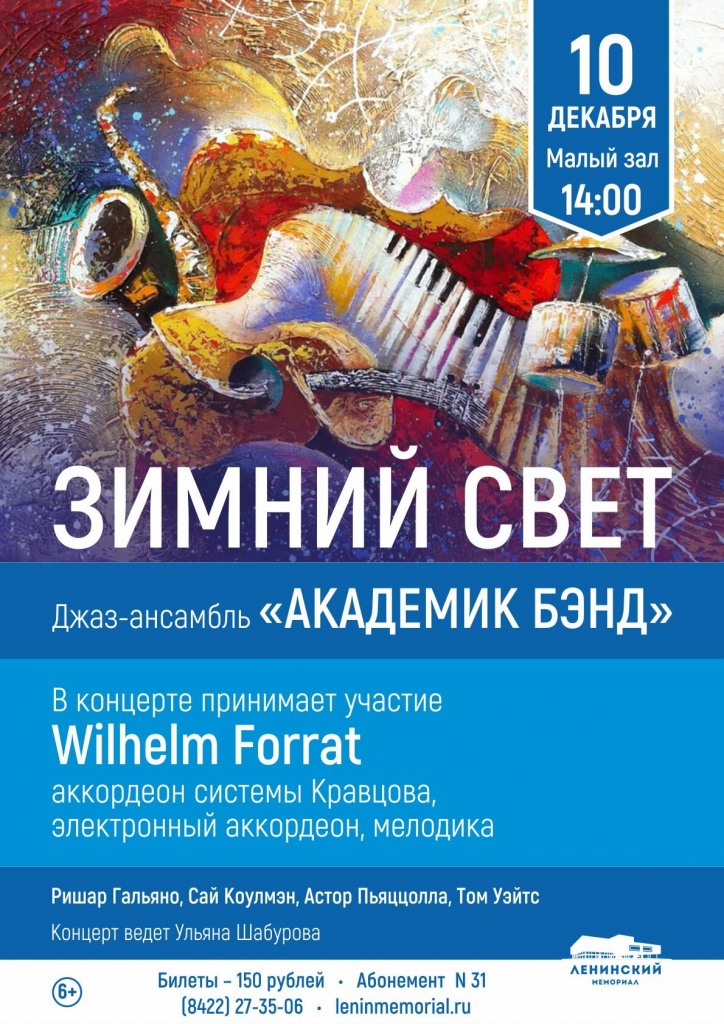 12 дек 10 зимний свет.jpg