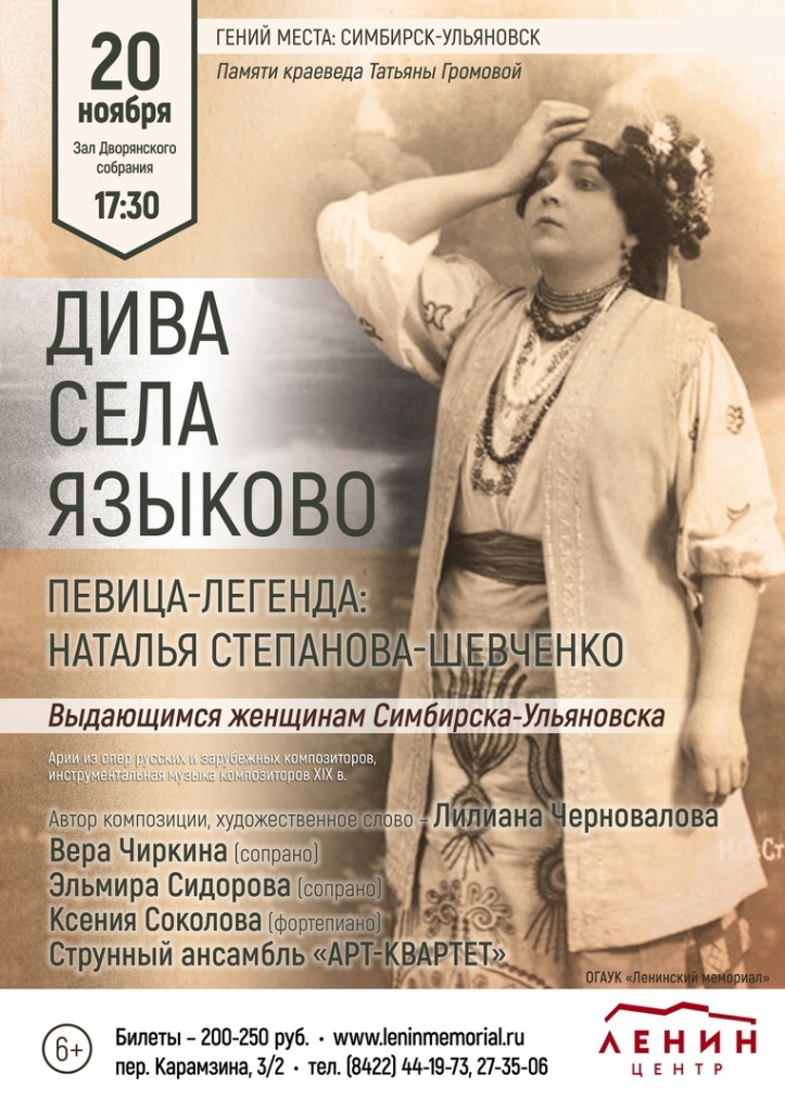 Дива села Языково 660133A4-B58A-453F-9D55-50253D58BBBE.jpeg